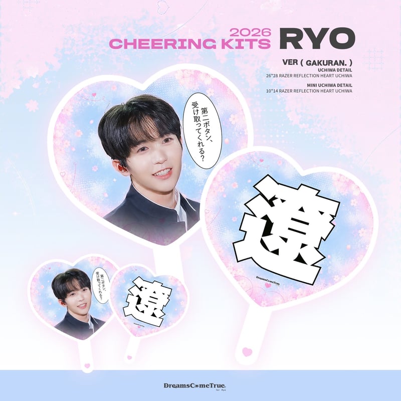 NCT WISH リョウ 】グッズ ※締切日8/14 @R0804dct | 【JPGO】
