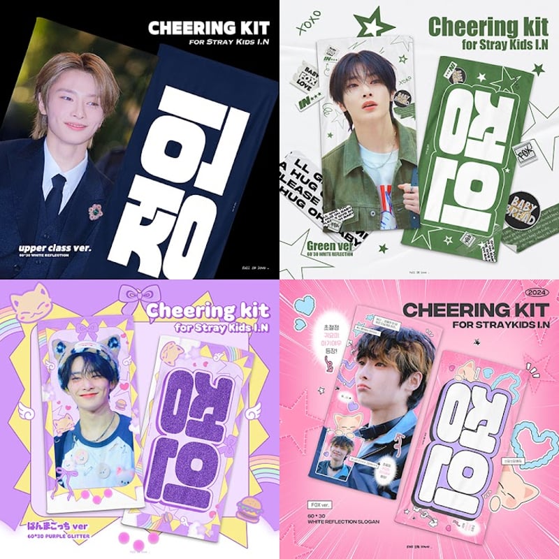 StrayKids アイエン 】グッズ ※締切日7/28 @fallinlove_0208