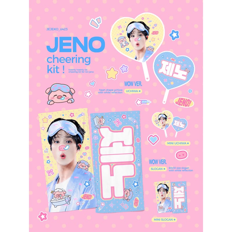 NCT ジェノ 】グッズ ※締切日9/26 @JEJEKO_o423 | 【JPGO】Dr