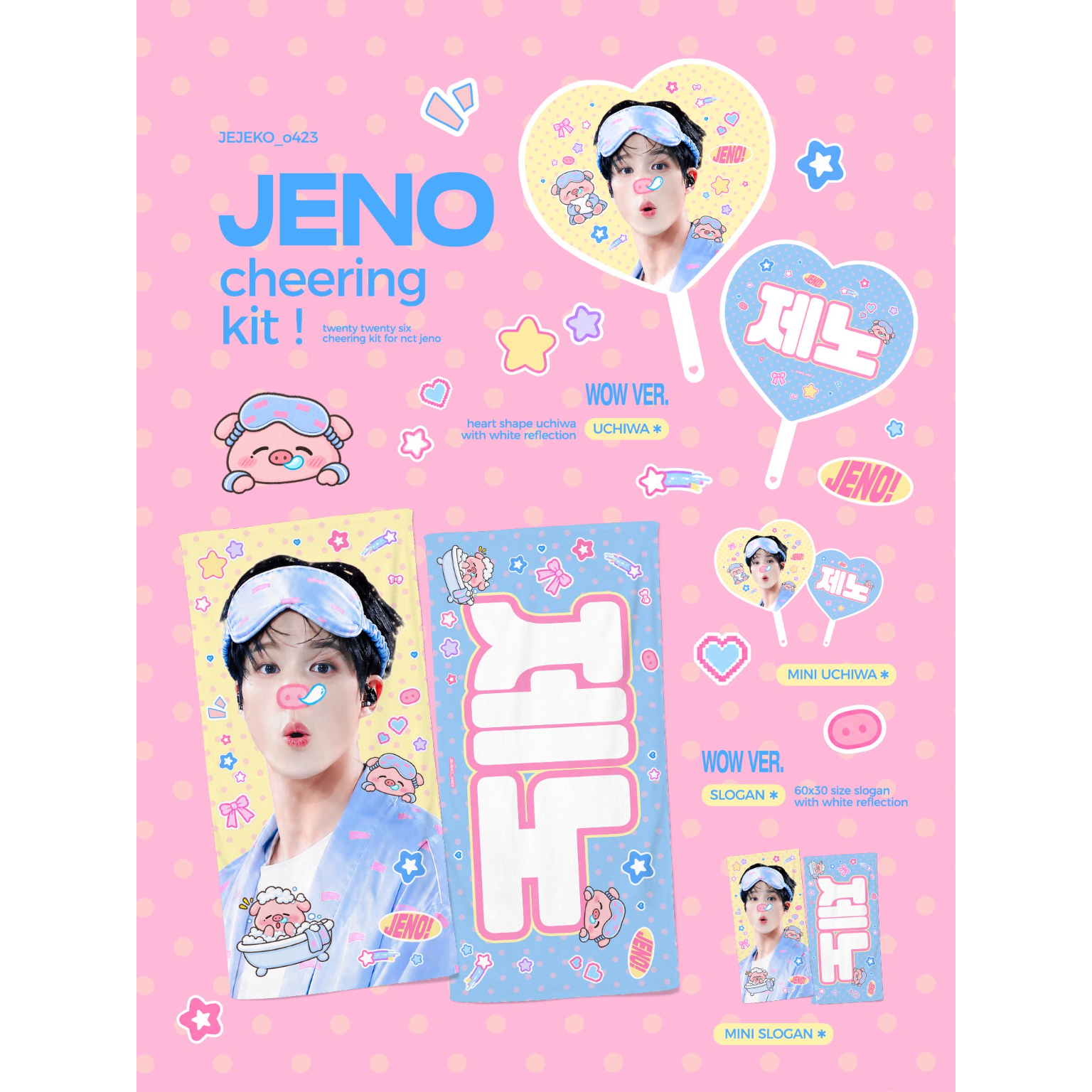 NCT ジェノ 】グッズ ※締切日9/26 @JEJEKO_o423 | 【JPGO】Dr