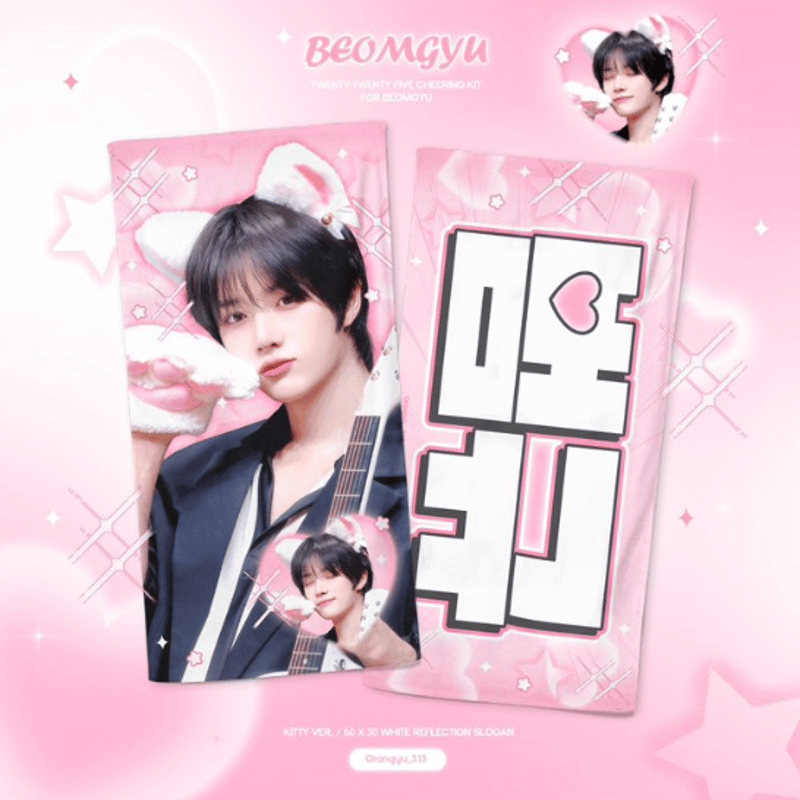 TXT ボムギュ スローガン セット 在庫販売_35【 TXT ボムギュ 】スローガン @orangyu_313 | 【JPGO】D