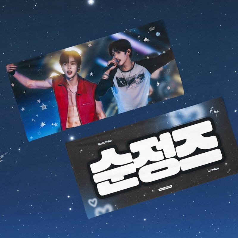 RIIZE ウォンビン,ソンチャン 】グッズ ※締切日9/8 @team_sjz | 【J