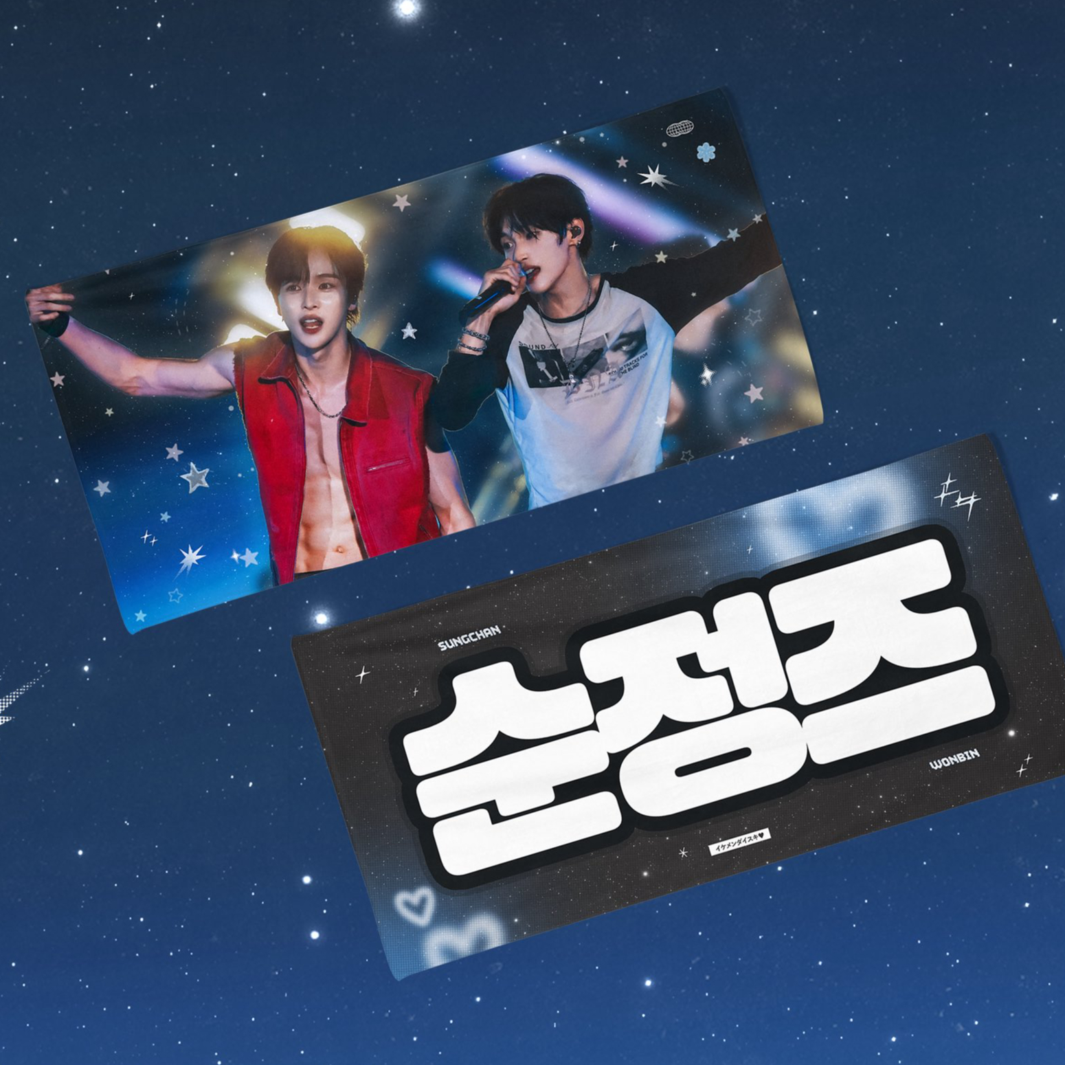 RIIZE ウォンビン,ソンチャン 】グッズ ※締切日9/8 @team_sjz | 【J