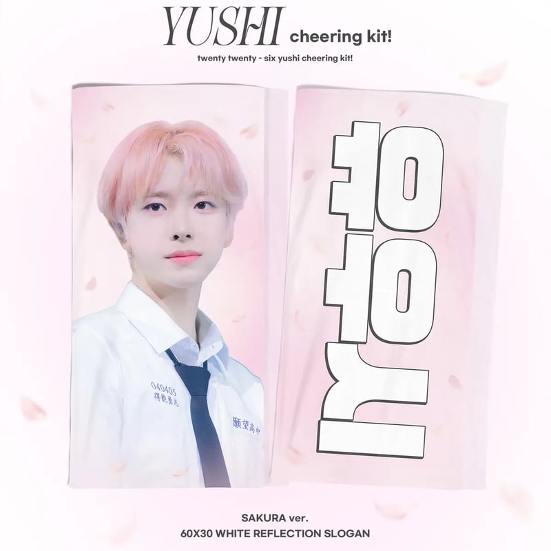 NCT WISH ユウシ 】グッズ ※締切日9/2 @comet_yushi | 【JPG