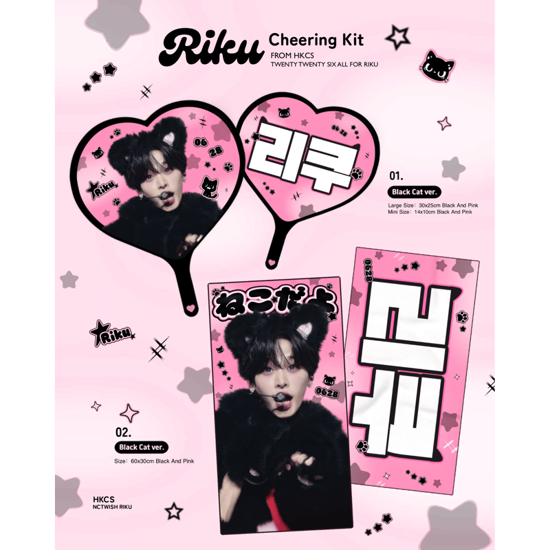 NCT WISH リク 】グッズ ※締切日9/10 @rikulikuri_0628 |