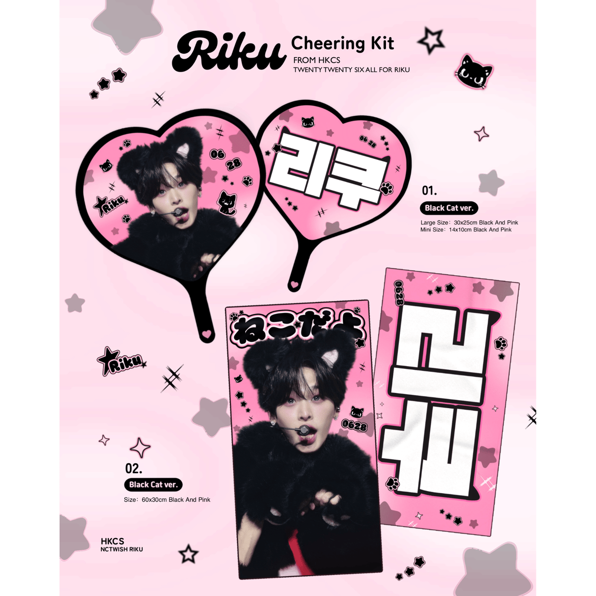 NCT WISH リク 】グッズ ※締切日9/10 @rikulikuri_0628 |