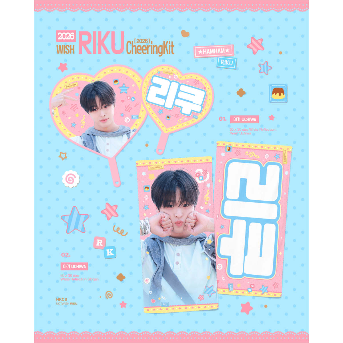 NCT WISH リク 】グッズ ※締切日9/10 @rikulikuri_0628 |