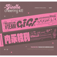 00【 aespa ジゼル 】グッズ ※締切日7/24 @xg520sx