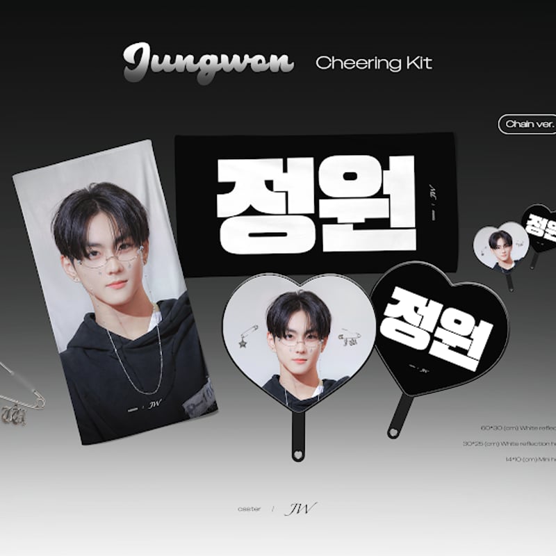 ENHYPEN ジョンウォン 】グッズ ※締切日10/18 @caster_yjw | 【