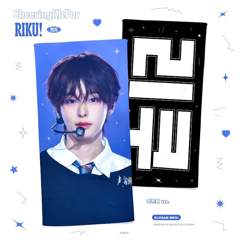 NCT WISH リク 】グッズ ※締切日9/24 @riwuu628 | 【JPGO】D