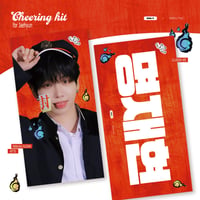 00【 BND ジェヒョン 】グッズ ※締切日7/13 @onlyonemyeong