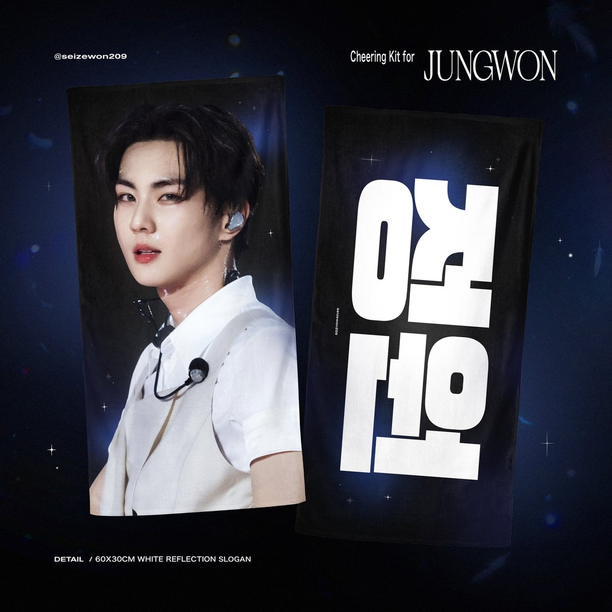 ENHYPEN ジョンウォン 】グッズ ※締切日8/9 @seizewon209 | 【J