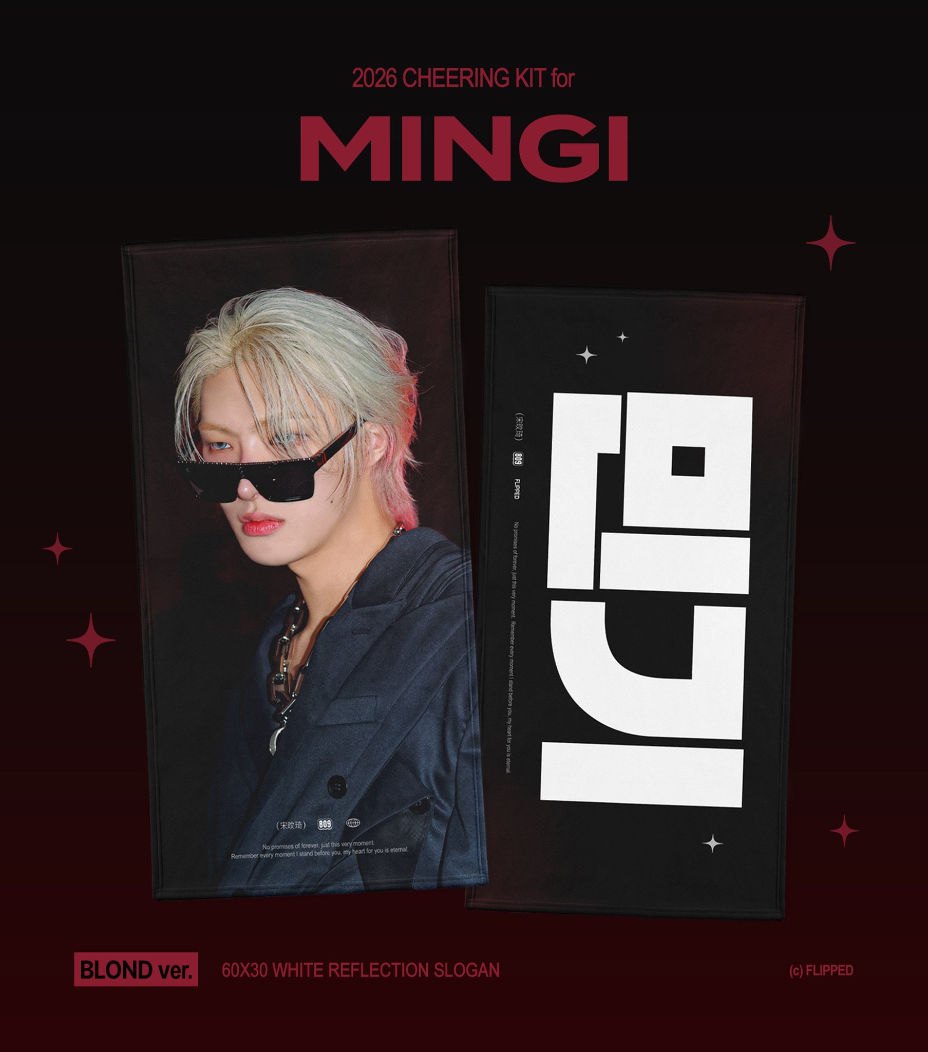 ATEEZ ミンギ 】グッズ ※締切日10/9 @flipped0809 | 【JPGO】