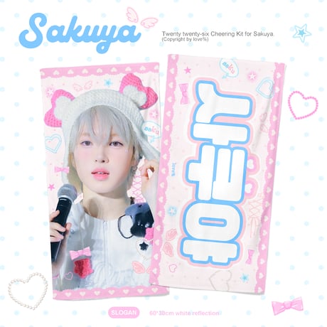 【 NCTWISH サクヤ 】グッズ ※締切日9/3 @love100per_sk