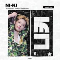 【 ENHYPEN ニキ 】グッズ ※締切日7/25 @niki_milkyflow