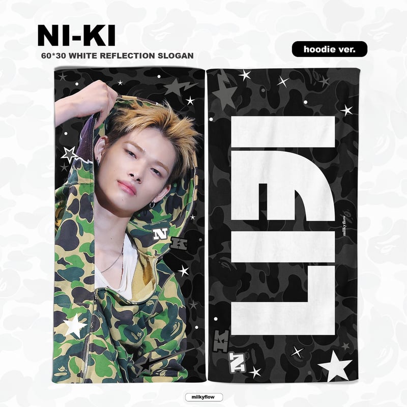 ENHYPEN ニキ 】グッズ ※締切日7/25 @niki_milkyflow | 【J