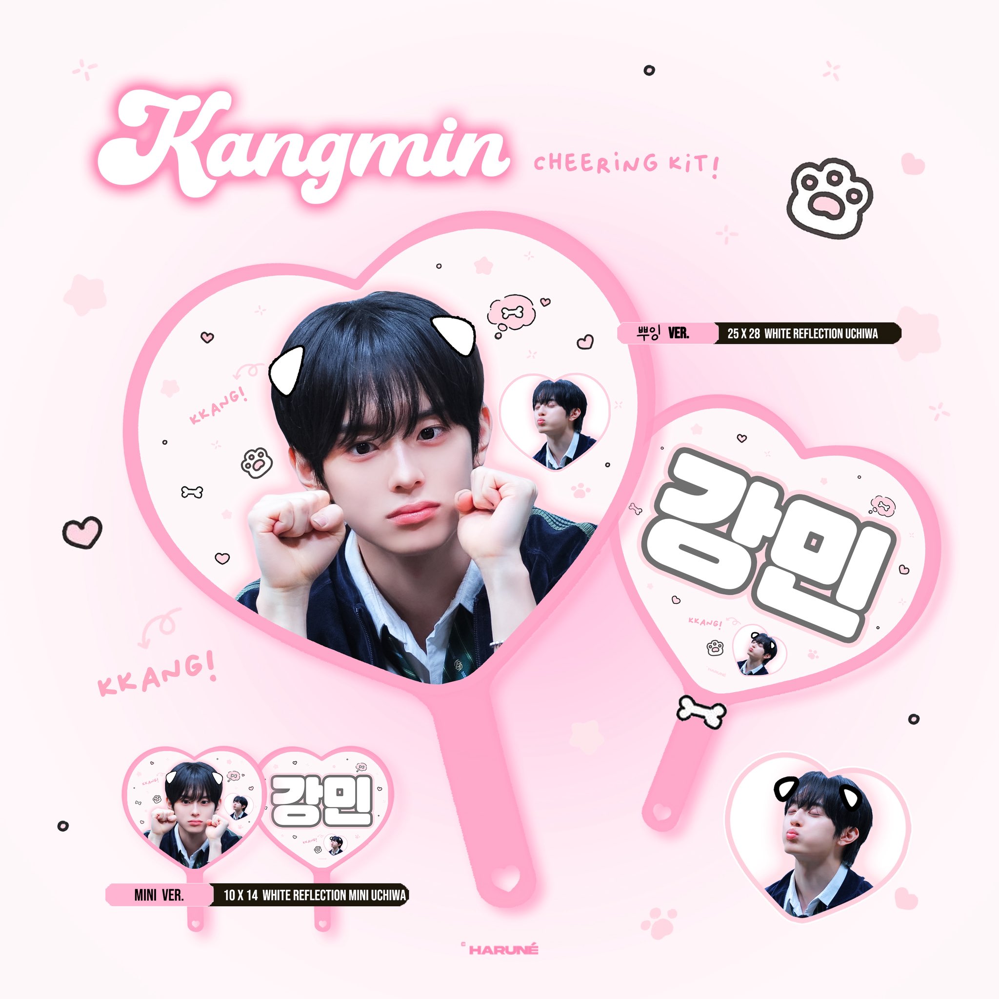 VERIVERY カンミン 】グッズ ※締切日9/29 @Harune_0125 | 【J