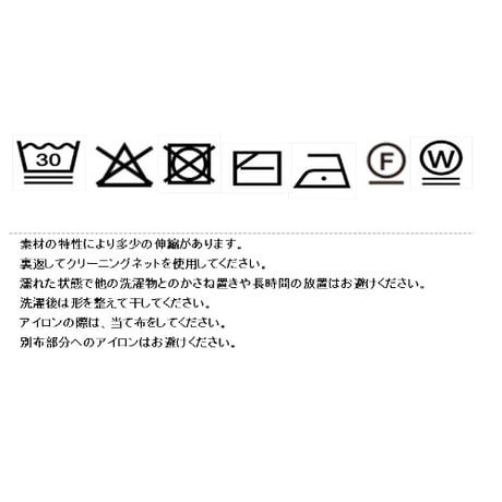 畦編みヘムフリルカットソー