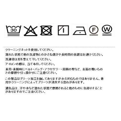 プリーツフリルジョーゼットブラウス