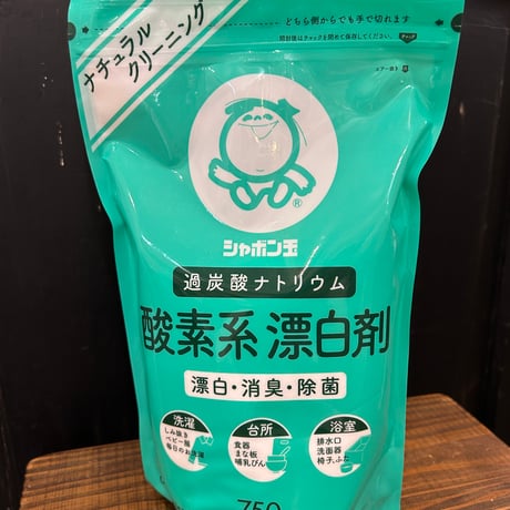 シャボン玉　酸素系漂白剤