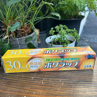 創健社　宇部フィルム NEWポリラップ　ミニ　22cm×30m