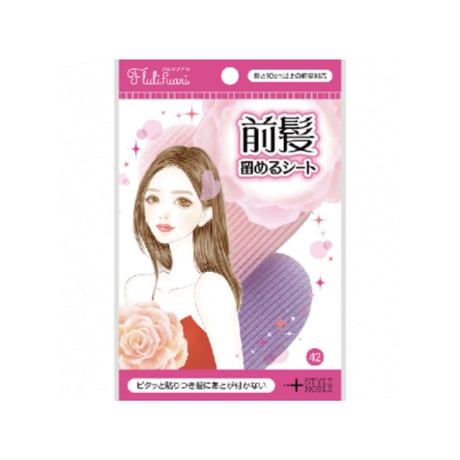 前髪留めるシート
