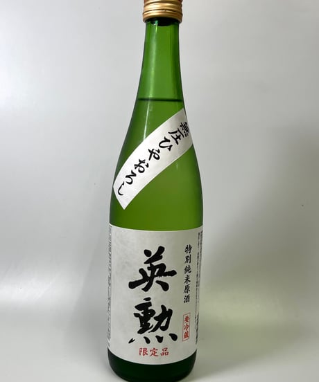 英勲　特別純米　無圧ひやおろし　720ml