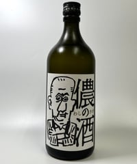 奥丹波　純米大吟醸　儂の酒　720ml