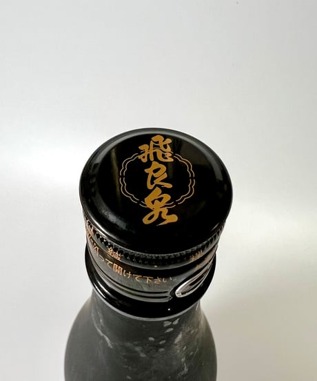 飛良泉　サワーキャット　おりがらみ　火入　720ml