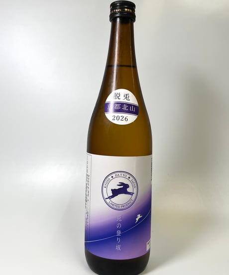 脱兎　兎の登り坂　純米吟醸　720ml