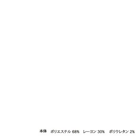 7/24 Instalive　Mia 2026Winter　ストール襟風ブラウス　1651635