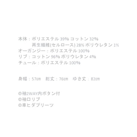 10/23 Instalive　Lallia Mu 2027Spring バックプリーツレイヤードチェックシャツ　2711609