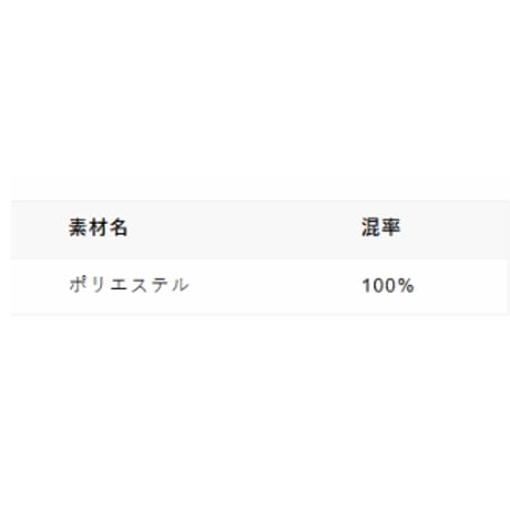 10/13　Instalive ANGELINA 2027SS 　ノルディス切替プルオーバー　27153-1160Z