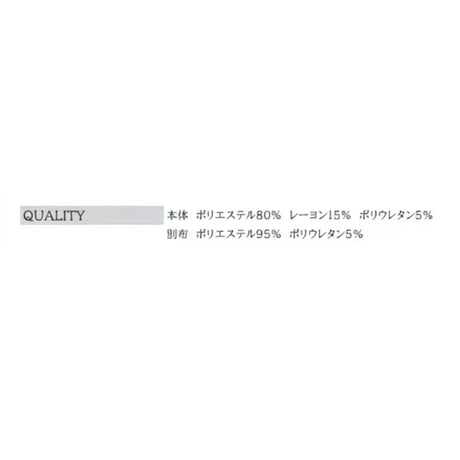 9/13、9/12  Instalive　GALENA 2026aw フロントジップバックリボンサロペット　70062-7104
