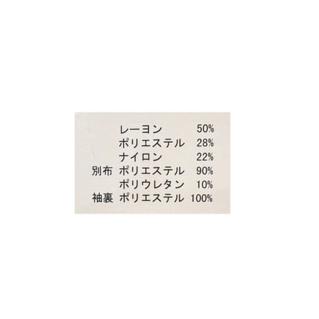 Instalive 2026aw ベロアドッキングニットトレーナー　80192608001