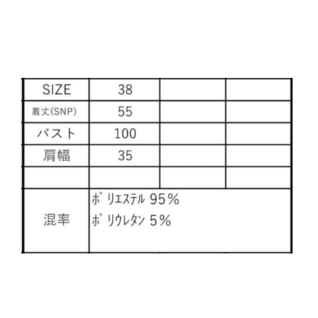 10/6　Instalive　ayane 2027Early Spring　ストレッチコーデュロイボンバーベスト　897108