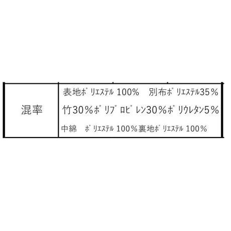 7/13　Instalive　ayane 2026 Winter　ボア×中綿キルトノーカラーブルゾン　876816