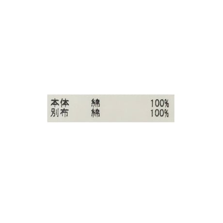 7/25 Instalive レース切替ロングジレ　54590606001