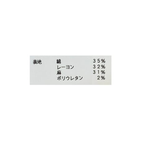 7/25 Instalive 麻混ストレッチワイドパンツ　78171506003