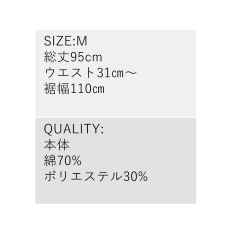 10/20Instalive　33℃　2026AW　配色ミリタリーカーゴフレアSK　bc6092103