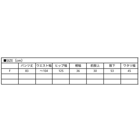 7/21 Instalive　akane 2026AW　フォルムクロップドパンツ　26218-9481B