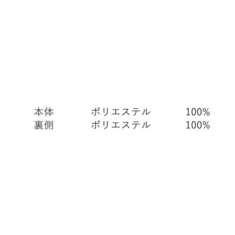 10/13 Instalive　DOS DIOSAS 26Winter ロングフェイクムートン　　D8840