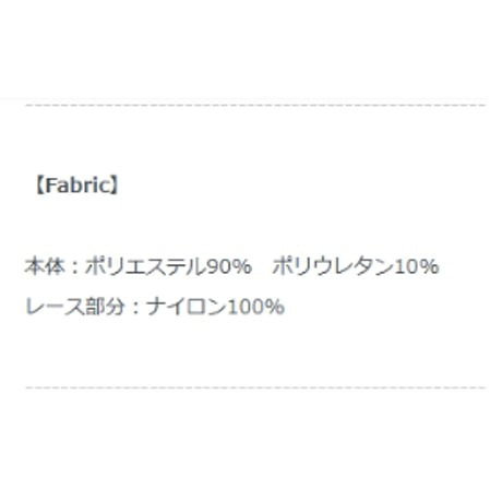 10/6　Instalive　&g'aime 2026AW レースライン シアーTOPS　988-69107