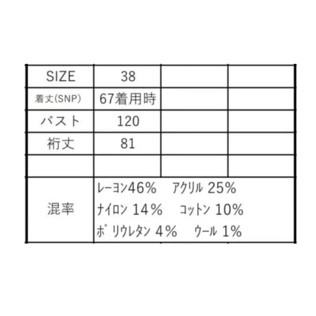 10/6　Instalive　ayane　2027 Early Spring　ティアードフリルプルオーバー　897128
