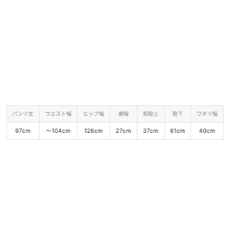 9/18 Instalive　akane 2026aw ヴィンテージスカーフ柄パンツ　26228-9176WC-R