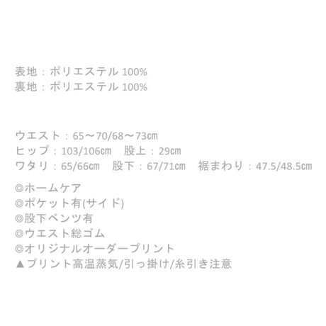 10/23 Instalive　Lallia Mu 2027Spring スカーフプリントパンツ　2711797