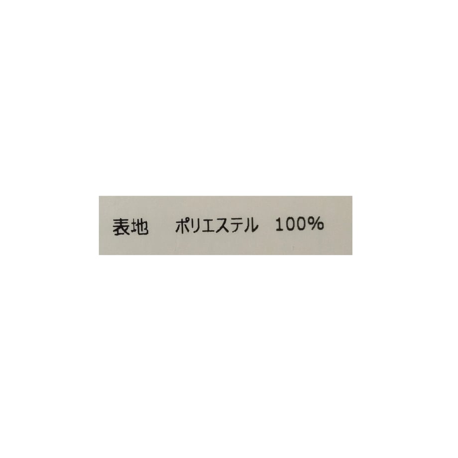 6a48f03150f81d13874c9049