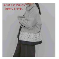 7/28　Instalive　Eimee Law 2026AW　レイヤードアウトPKJK＆キルトジレ　84948
