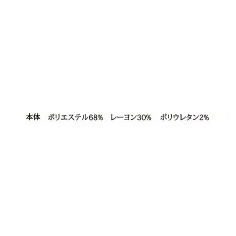 7/24 Instalive　Mia 2026Winter　ショートパンツ　1651623
