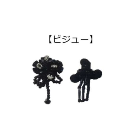 7/28　Instalive　Eimee Law 2026AW　キルトJQ×ケーブルビジューニットブルゾン　84962
